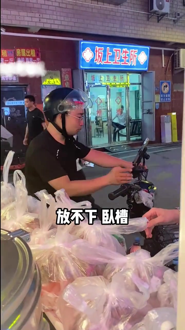 说的下一趟,实际边走边取消订单