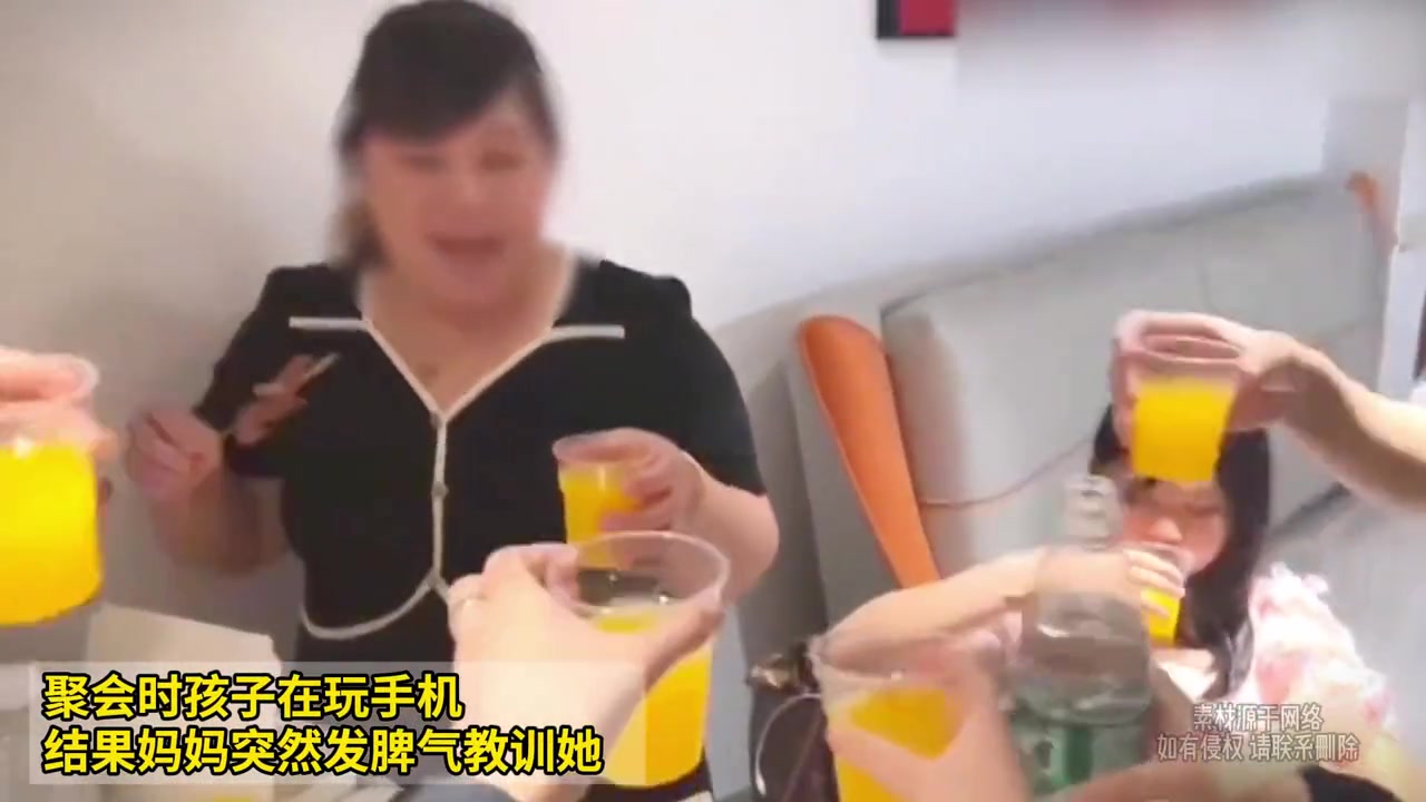 聚会时孩子玩手机,妈妈突然发脾气教训吧友怎么看