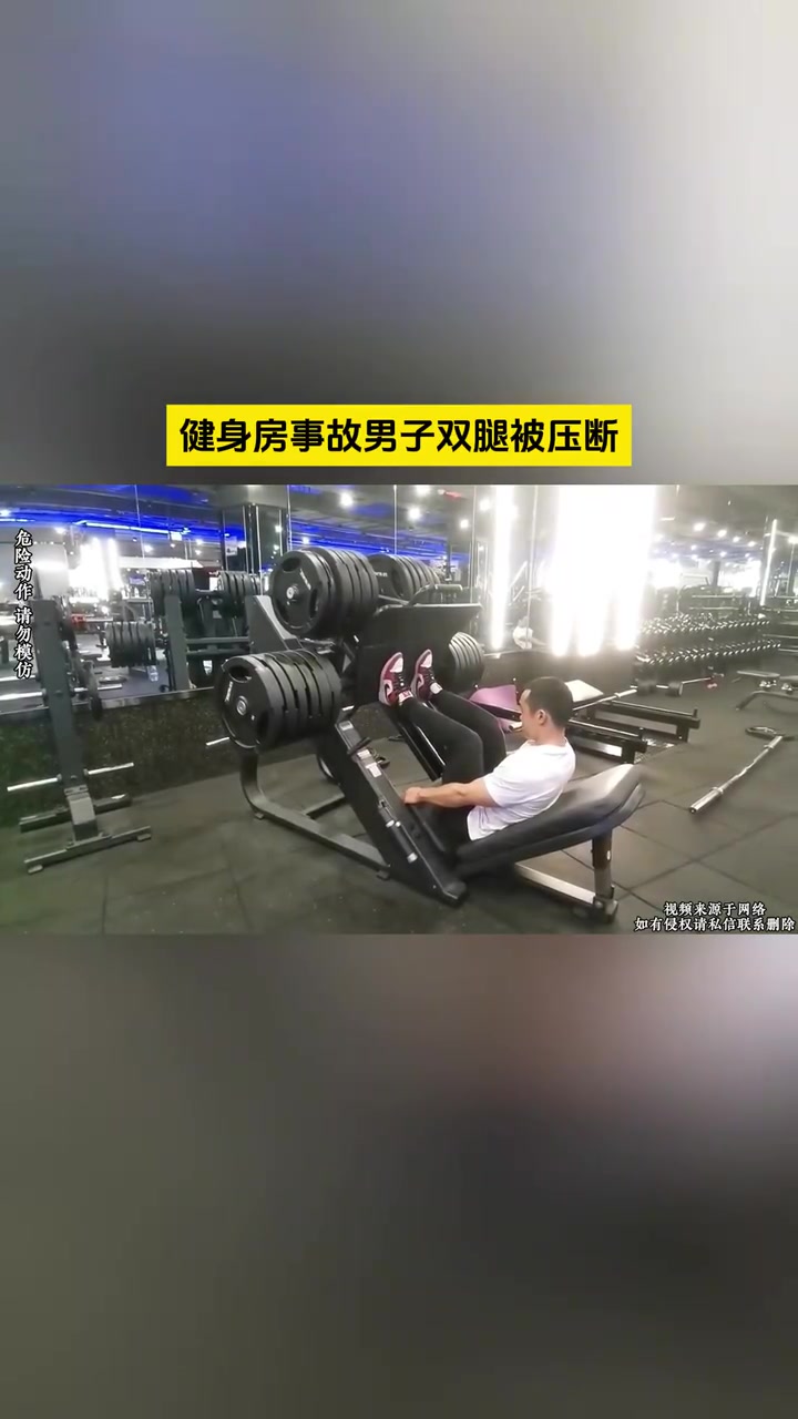 最后这一下腿是被压断了吗!!