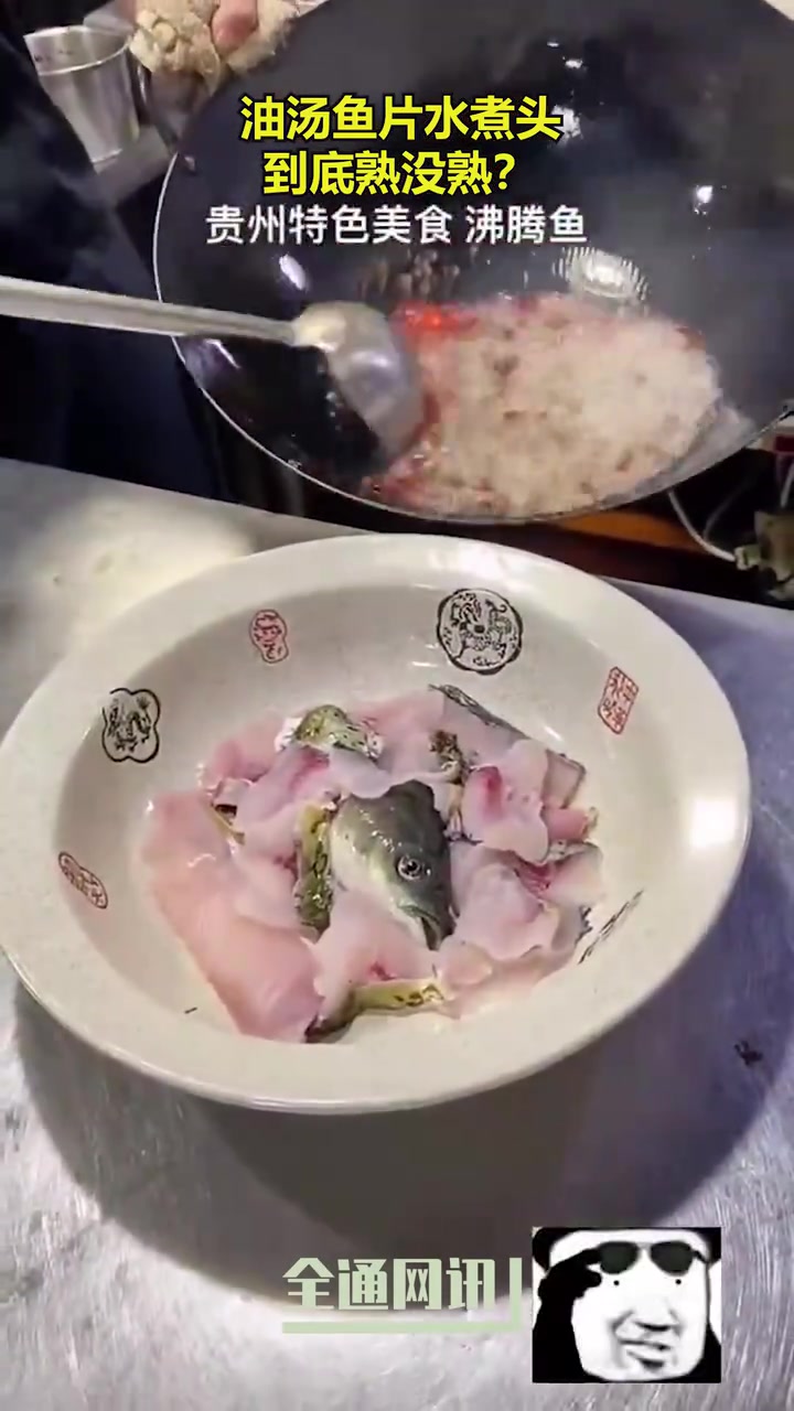 这样真的就能吃了吗!到底熟了没!