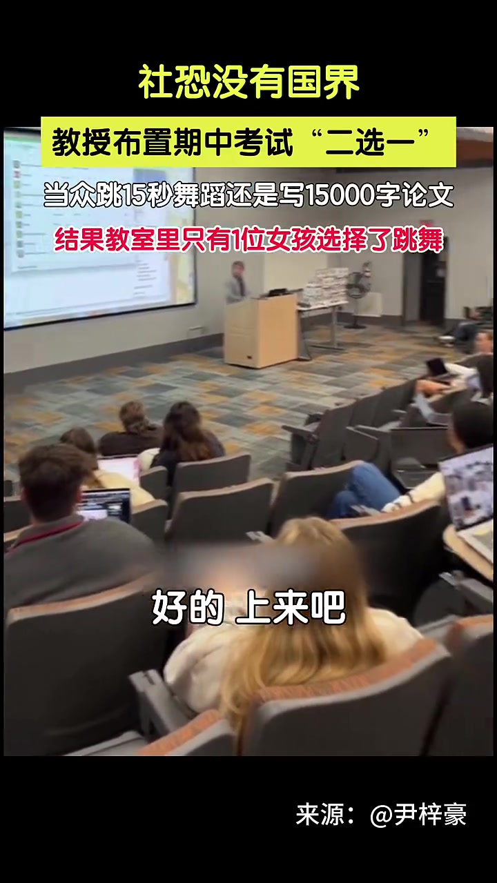 读研的都知道,要选跳舞!!