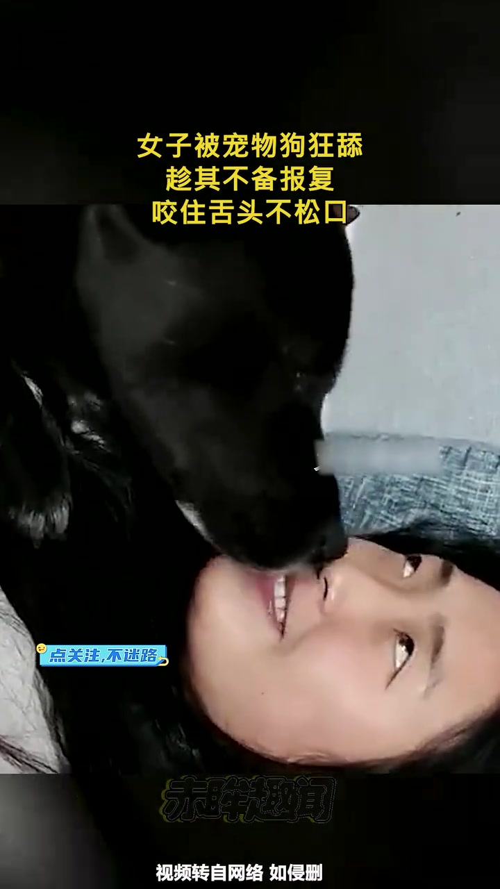 小姐姐被宠物狗狂舔,趁其不备报复回去!