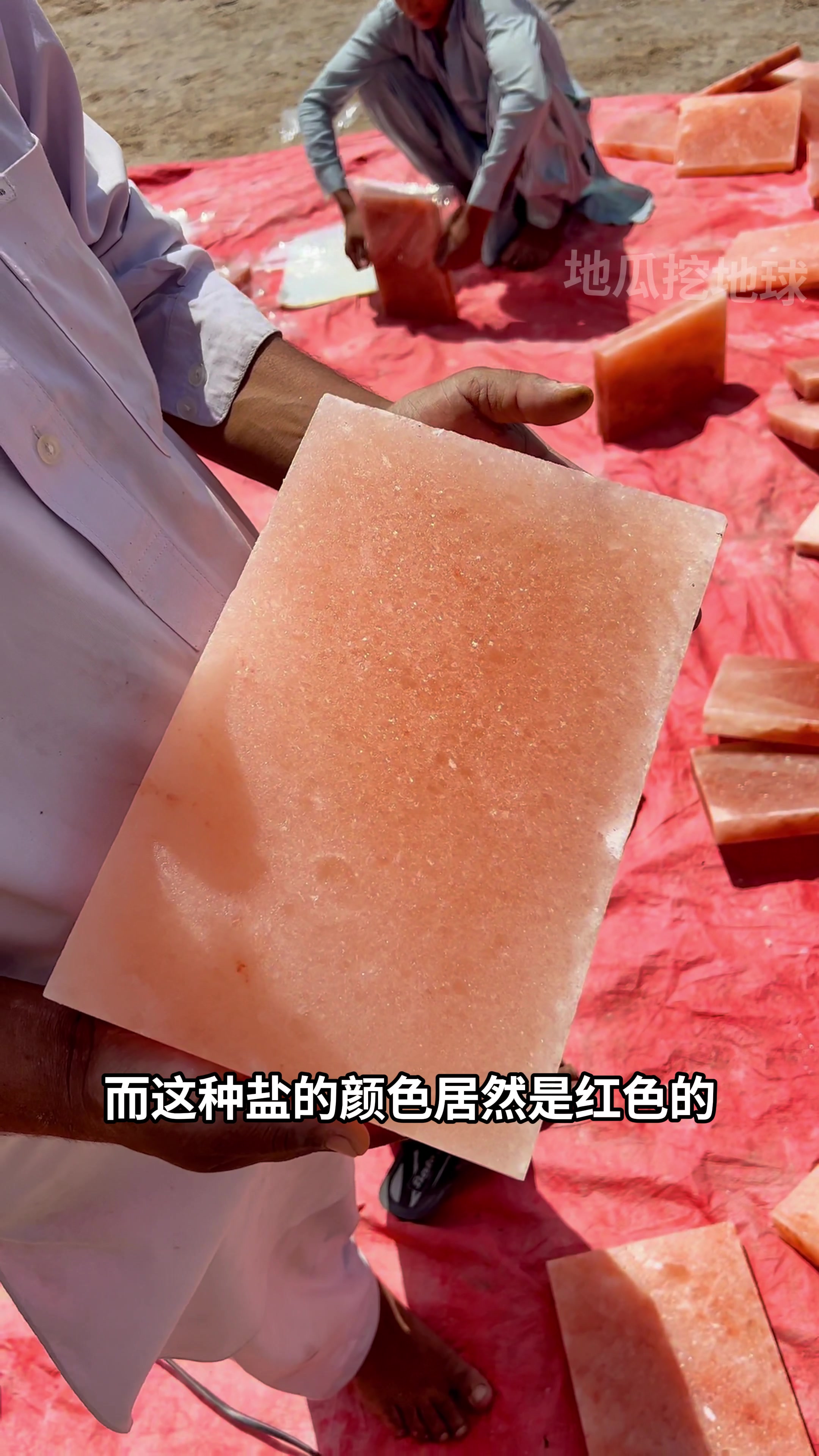 喜马拉雅盐,一种可以食用的岩盐!