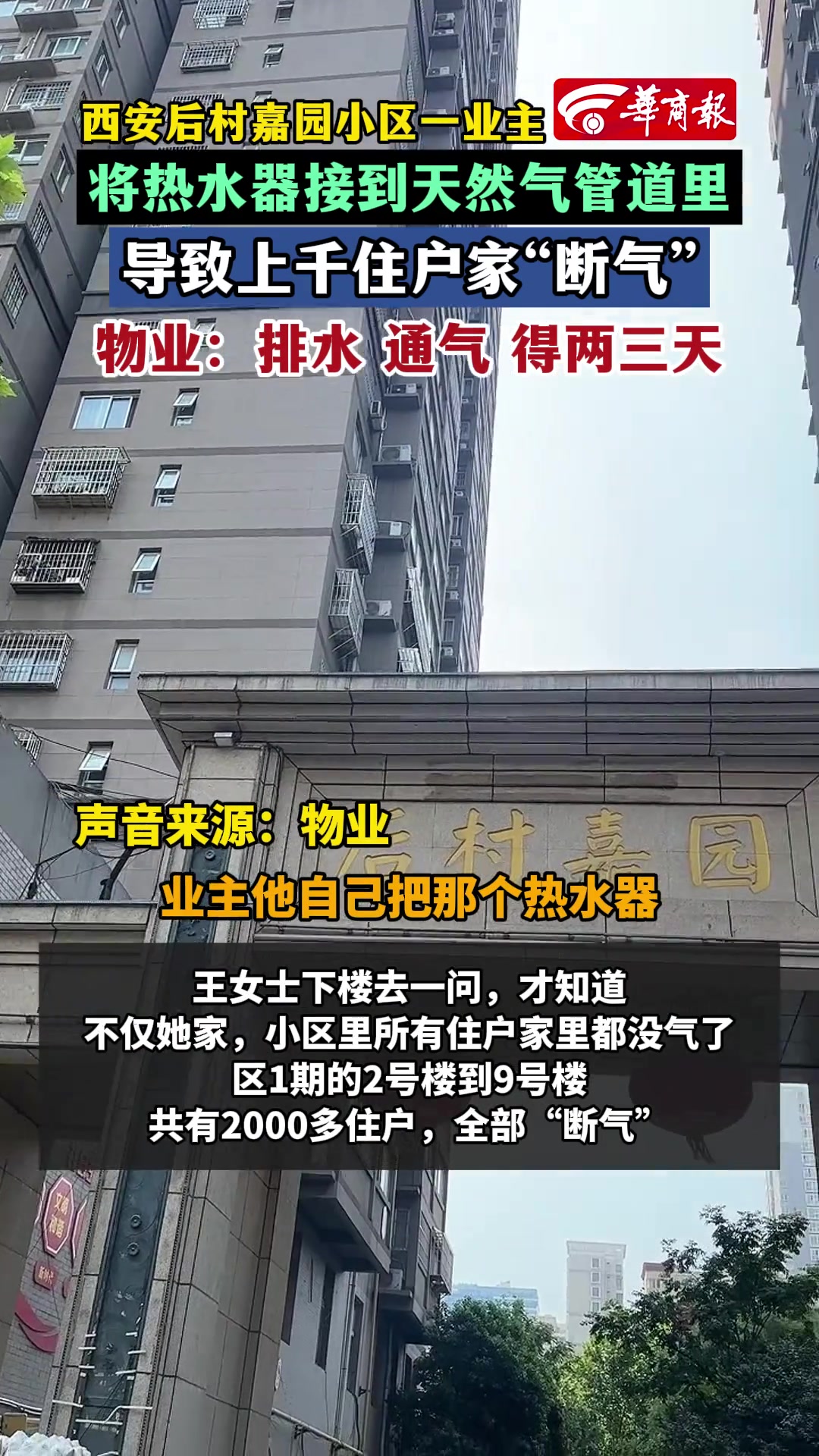 你这么搞,接管子的时候没炸真算你命大!!