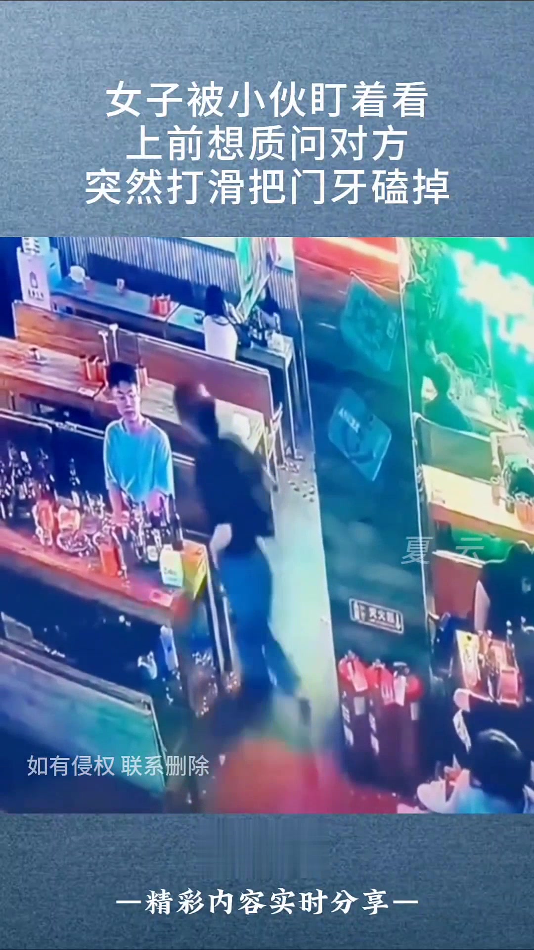 集美,你这样我很怕你让我赔偿你!!