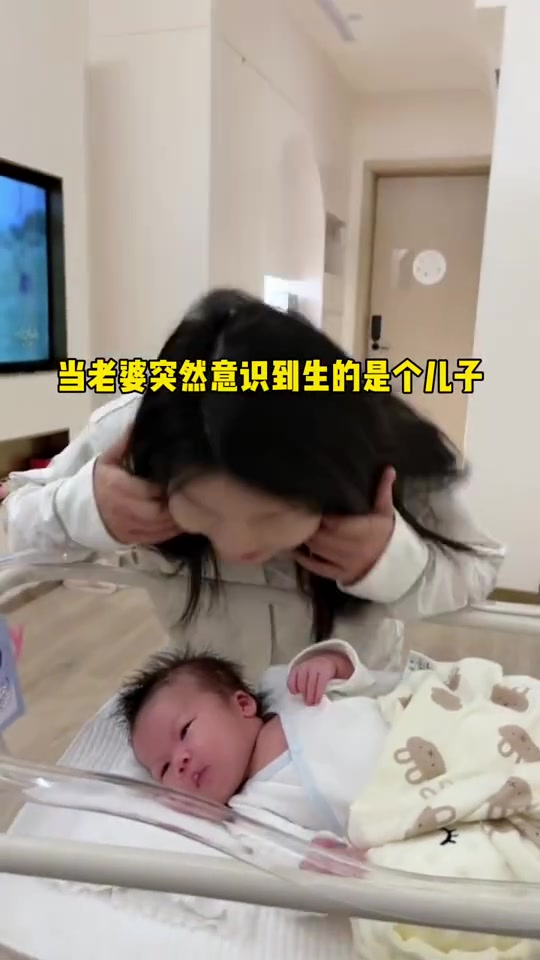 当老婆意识到生儿子未来的负担,表情都一直子狰狞了