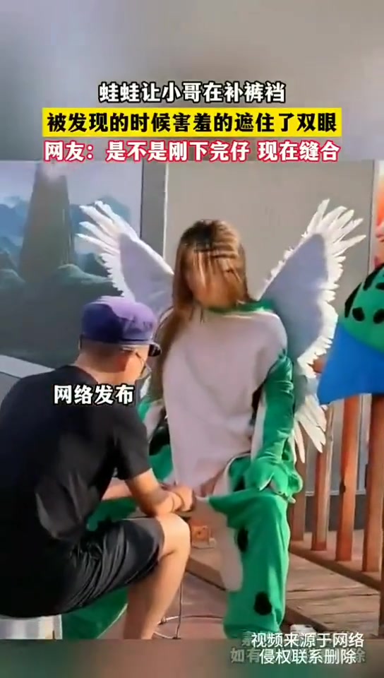 抓到一只害羞的娃娃,也是怪可爱的