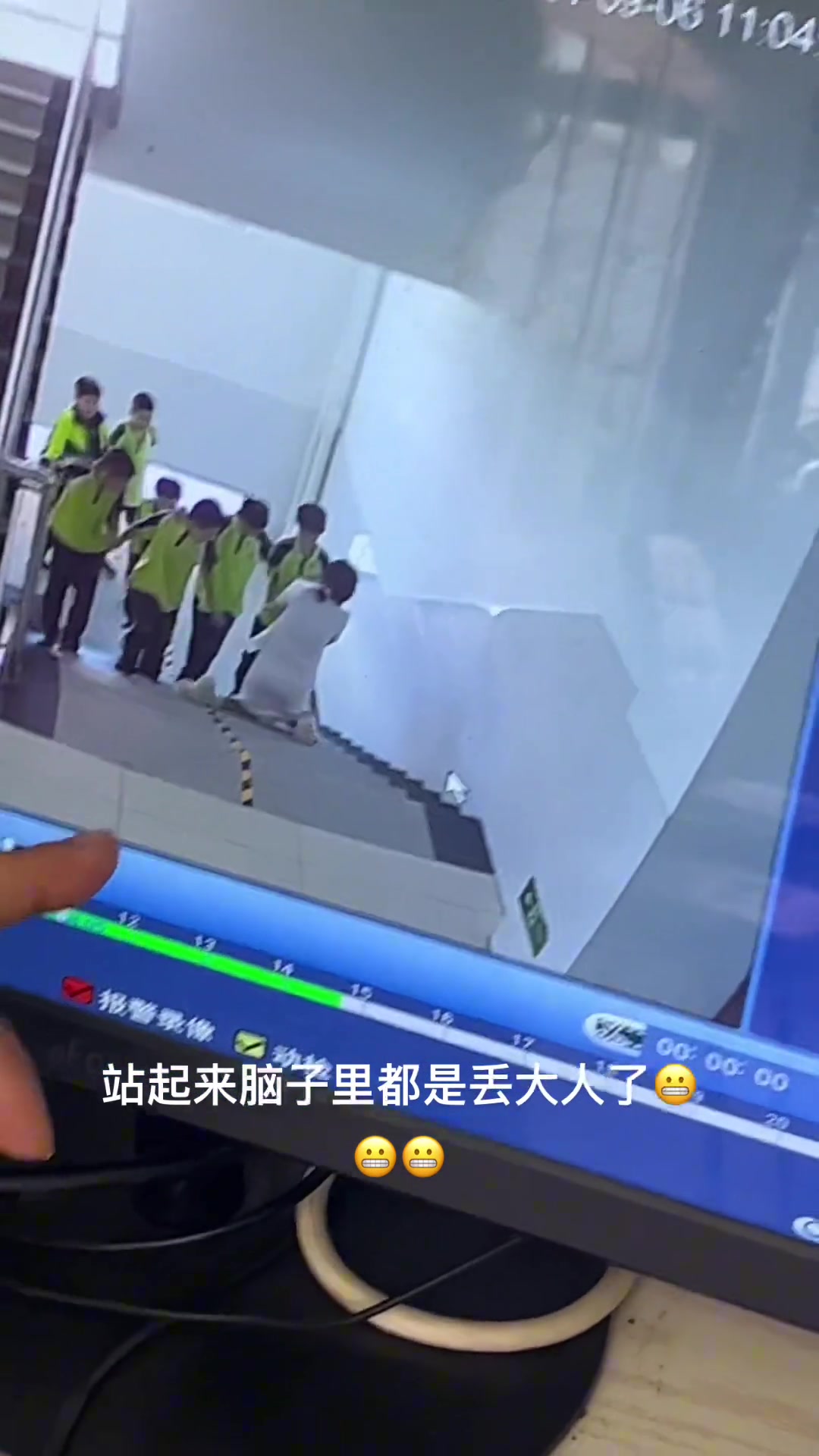 老师:给大家表演一个免费的滑!