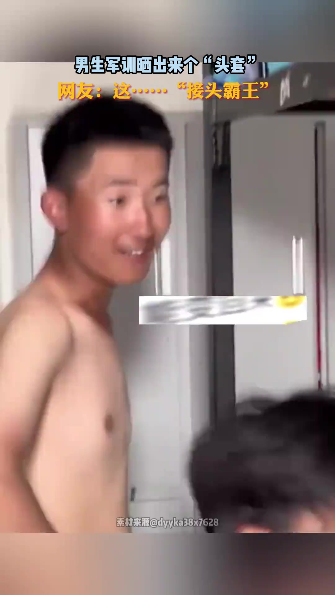 男生军训竟然晒出个”头套“!网友:头和手臂在哪接的