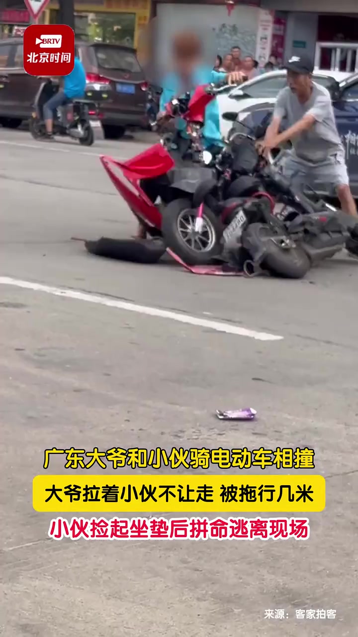 小伙子骑电车和大爷电车相撞还想溜大爷也不是吃醋的