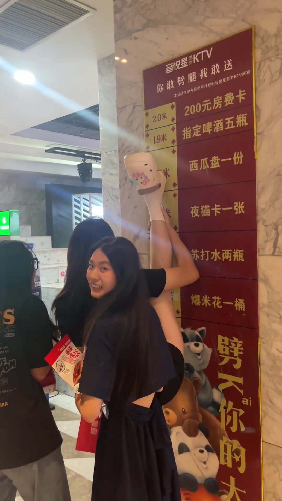 这KTV真会搞事!劈腿劈得厉害还有奖励