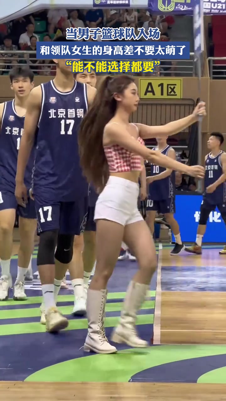 当男子篮球队入场,和领队女生的身高差不要太萌了!