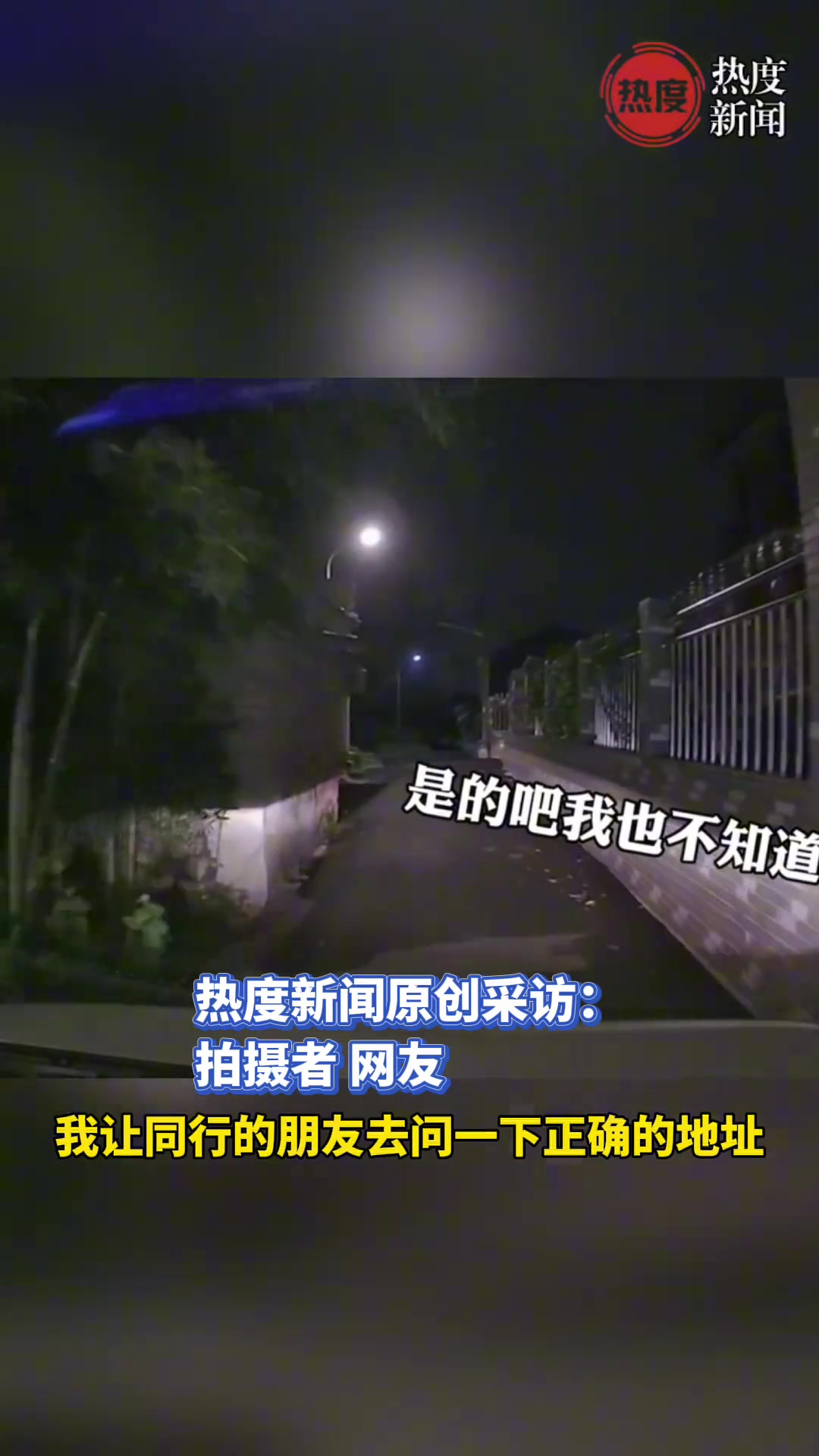两人导航去朋友家发现路越走越窄最后差点开进“龙宫”里