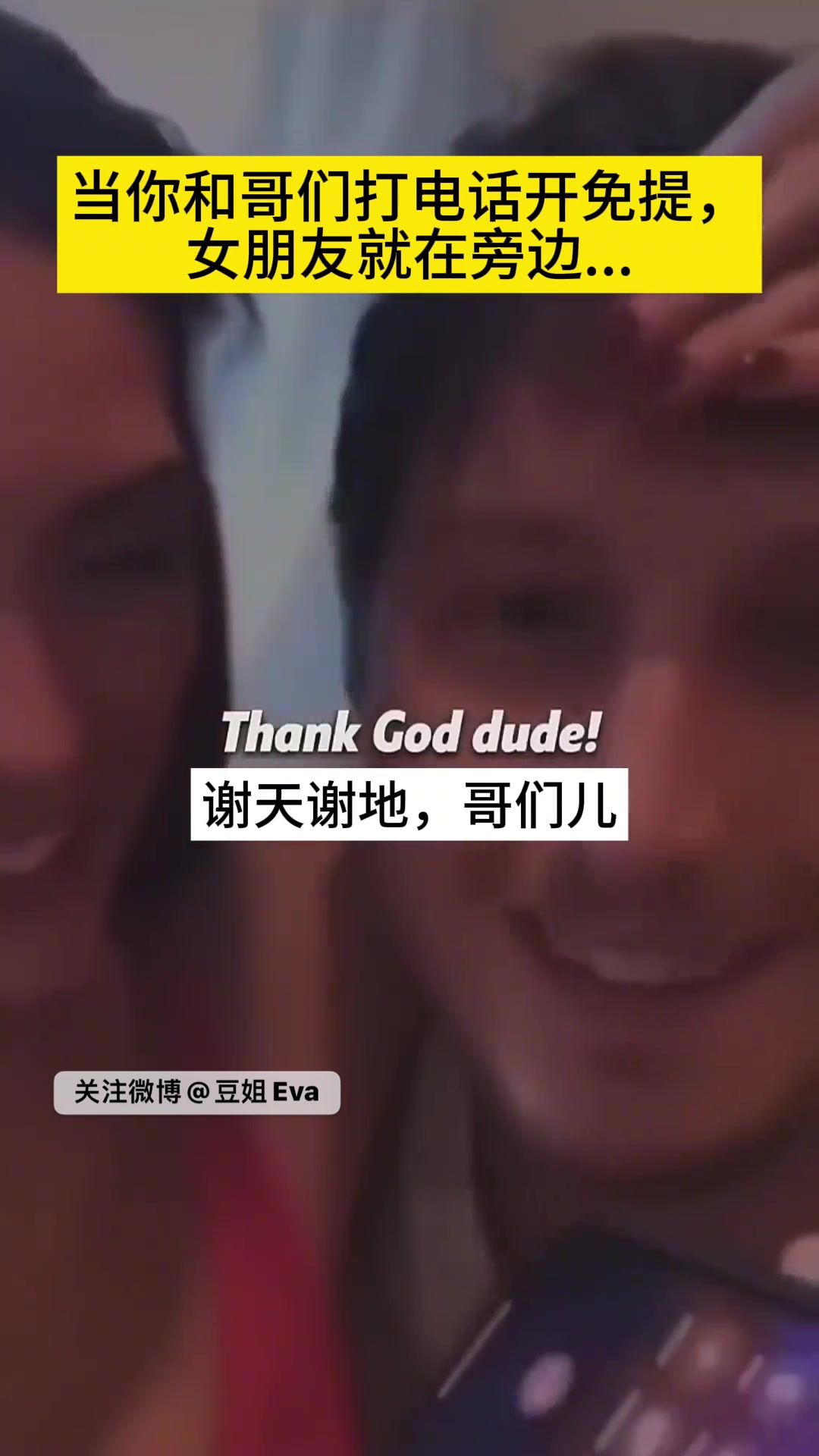 告诉我们一个道理:千万不要在背后说别人坏话!