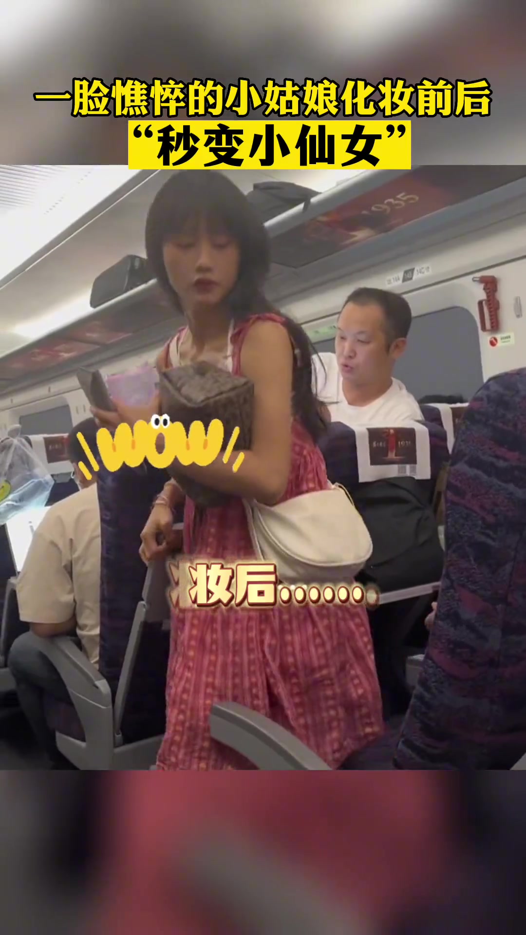 震惊!一脸憔悴的小姑娘化妆前后“秒变小仙女”