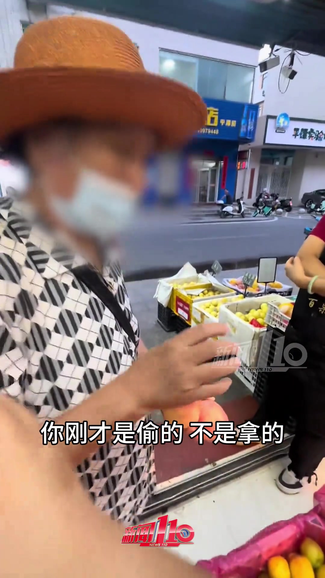 老人进水果店偷桃子被店老板当场抓包老人:我是准备拿去称的