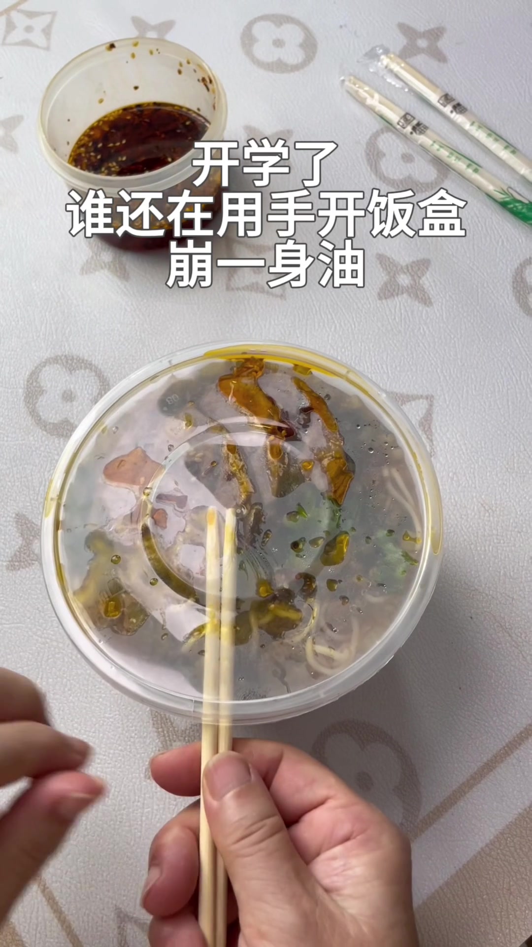 学到了十指不沾阳春水的技巧!