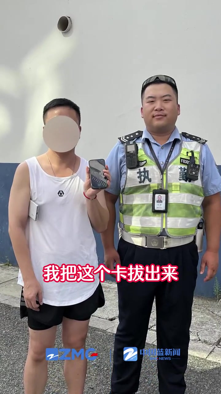 这也能忘车主iPhone15忘在车外,发现时已经买了新手机!