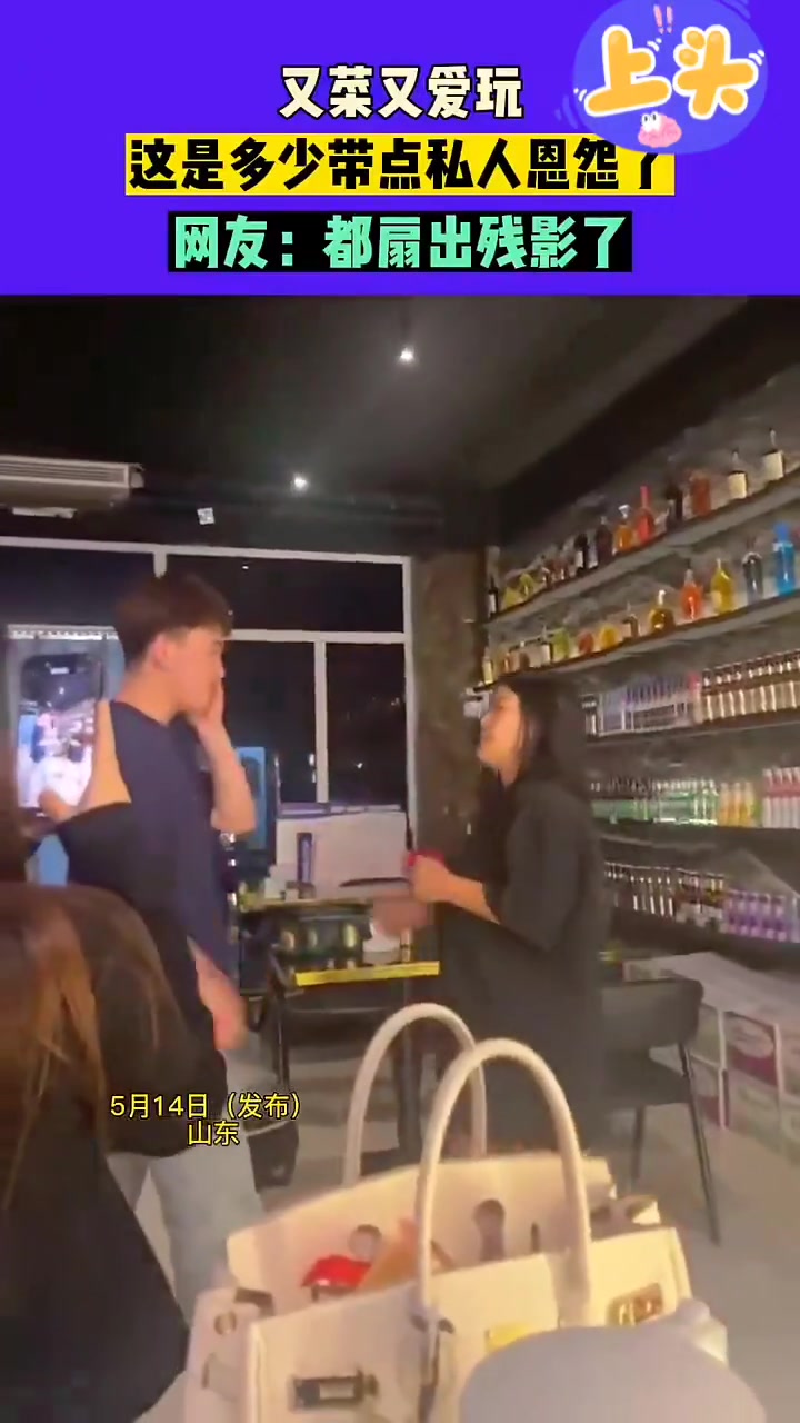 这多少带点私人恩怨了!都扇出残影了!
