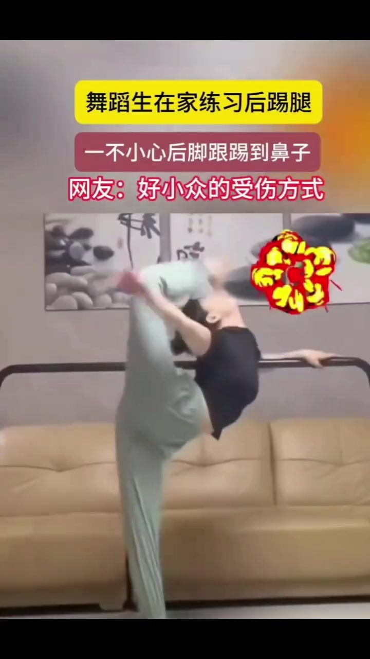 医生:你脸上的脚印怎么回事女子:自己踩的!