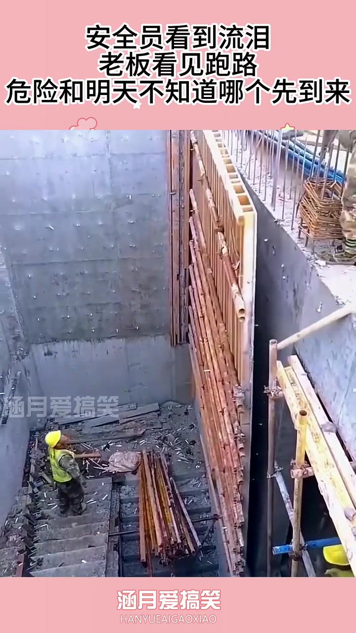 安全员看到流泪,危险和明天不知道哪个现到来!