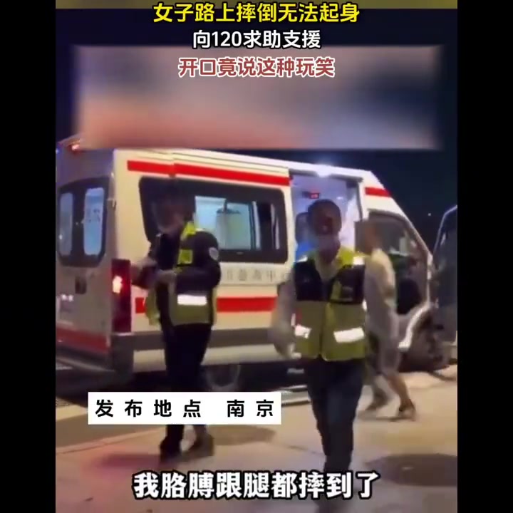 看来还是不够疼,还能录视频