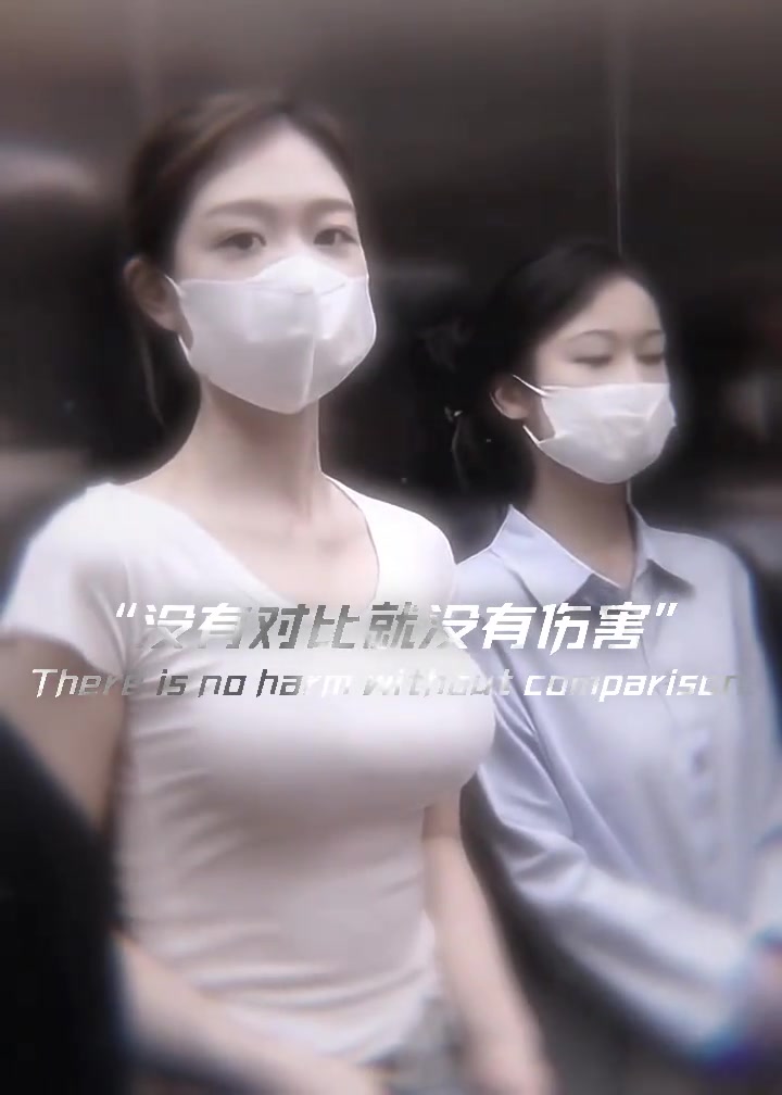 女生都忍不住都看两眼的好身材