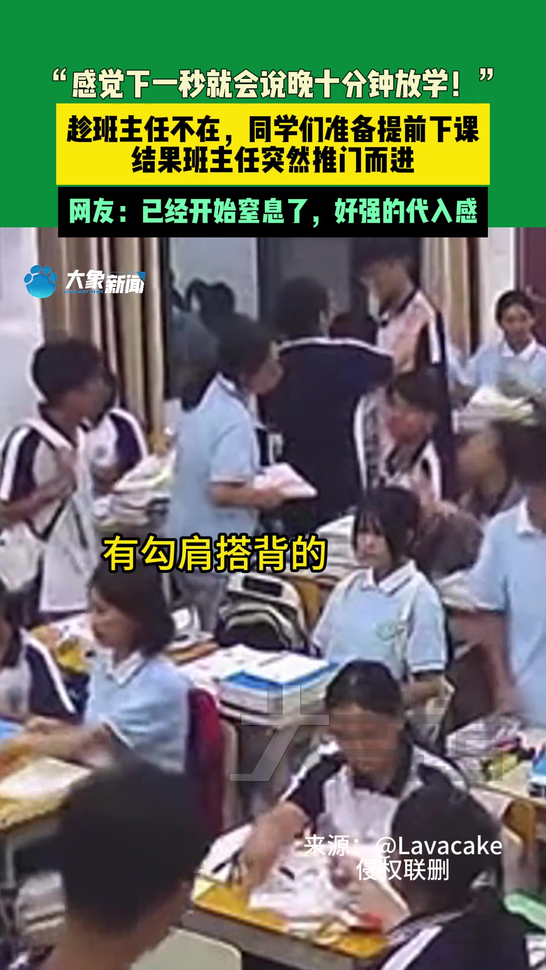 已经开始窒息了,好强的代入感
