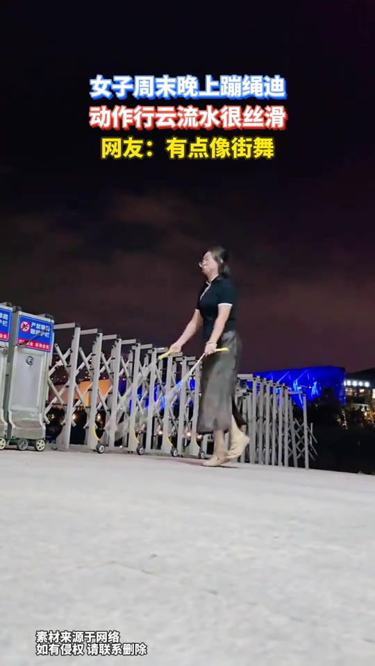 女子周末晚上蹦绳迪,动作行云流水很丝滑