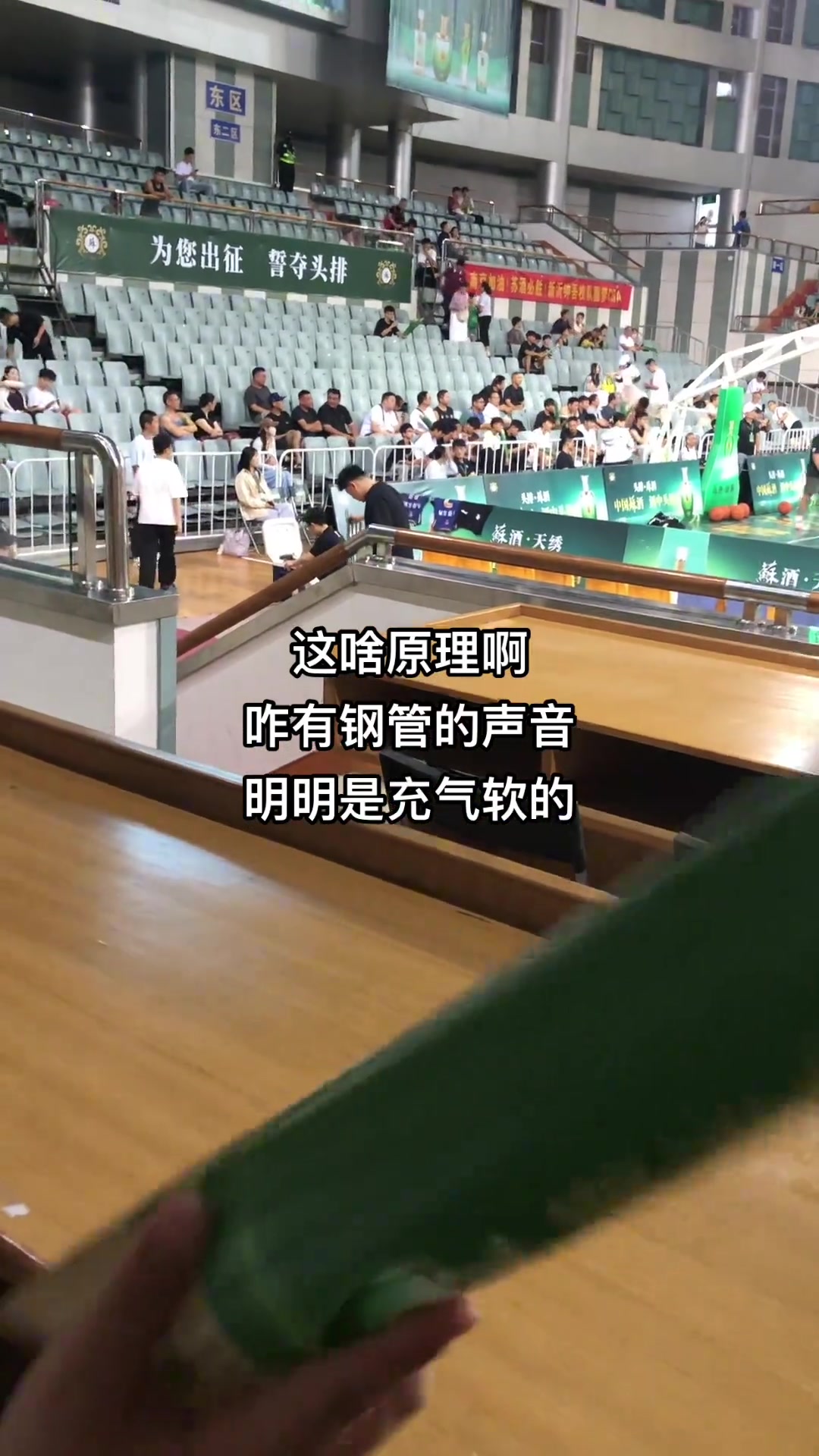 气球为什么会有钢铁的声音
