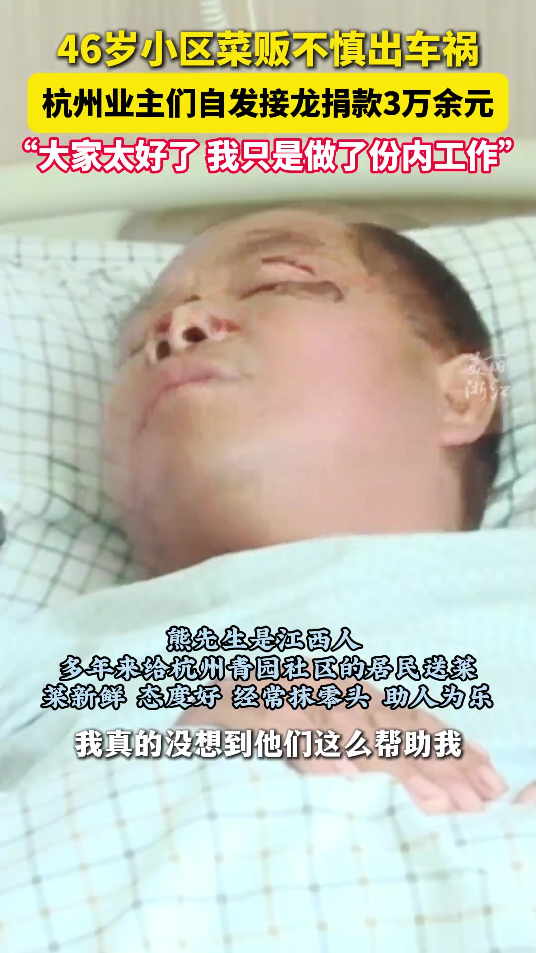 这是一个有温度的城市