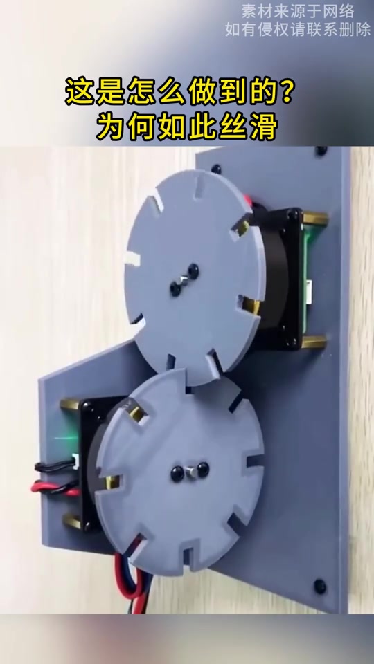 这是怎么做到的为何如此丝滑