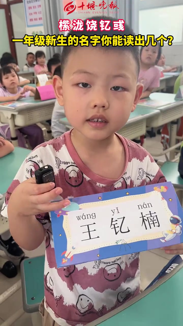 没有拼音的话你能读出几个