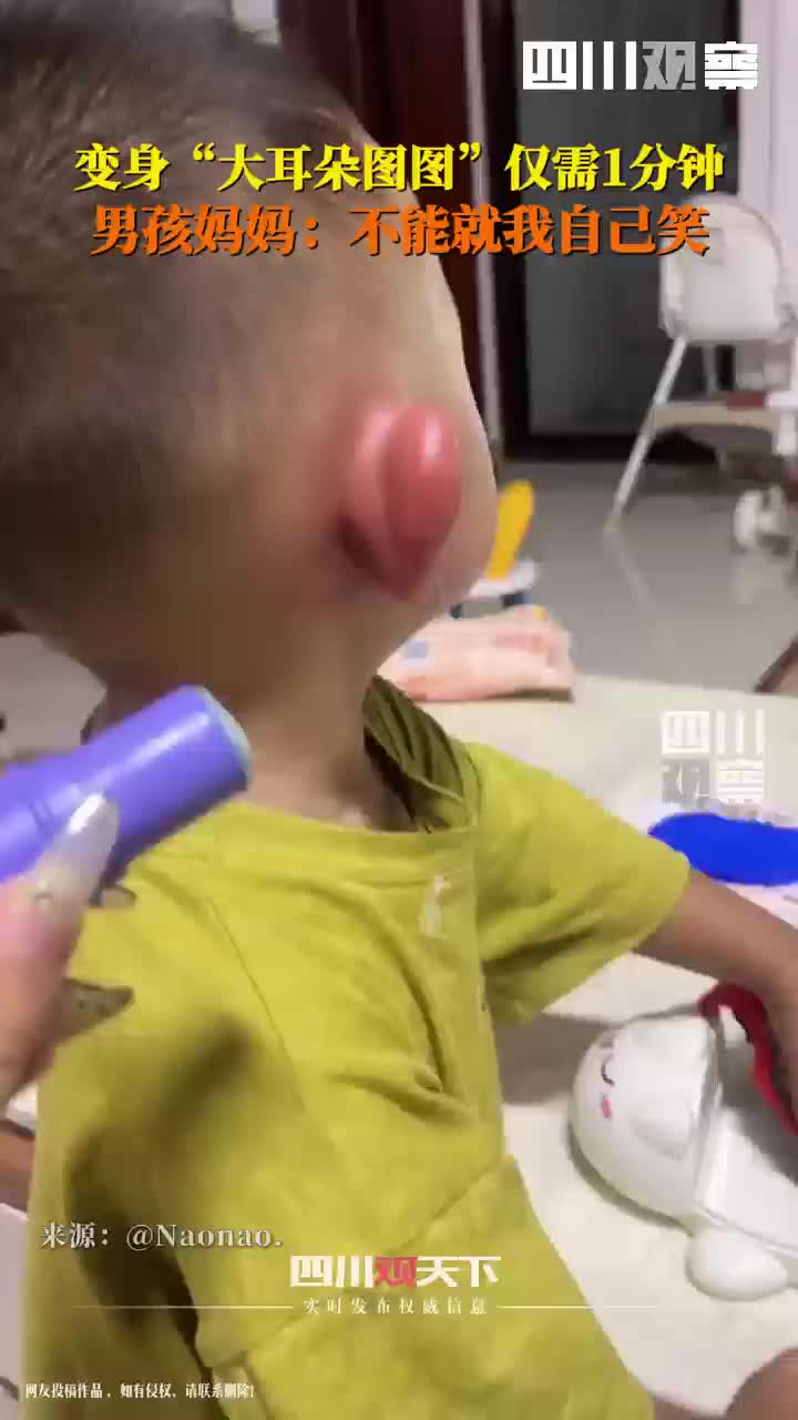 男孩妈妈:不能就我自己笑!!!