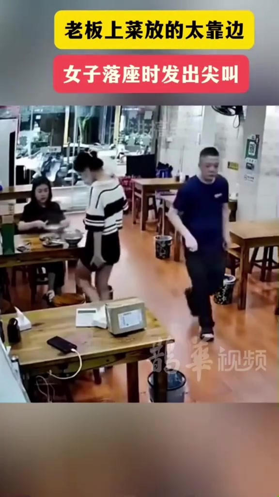 无语!这被烫到也能怪老板吗