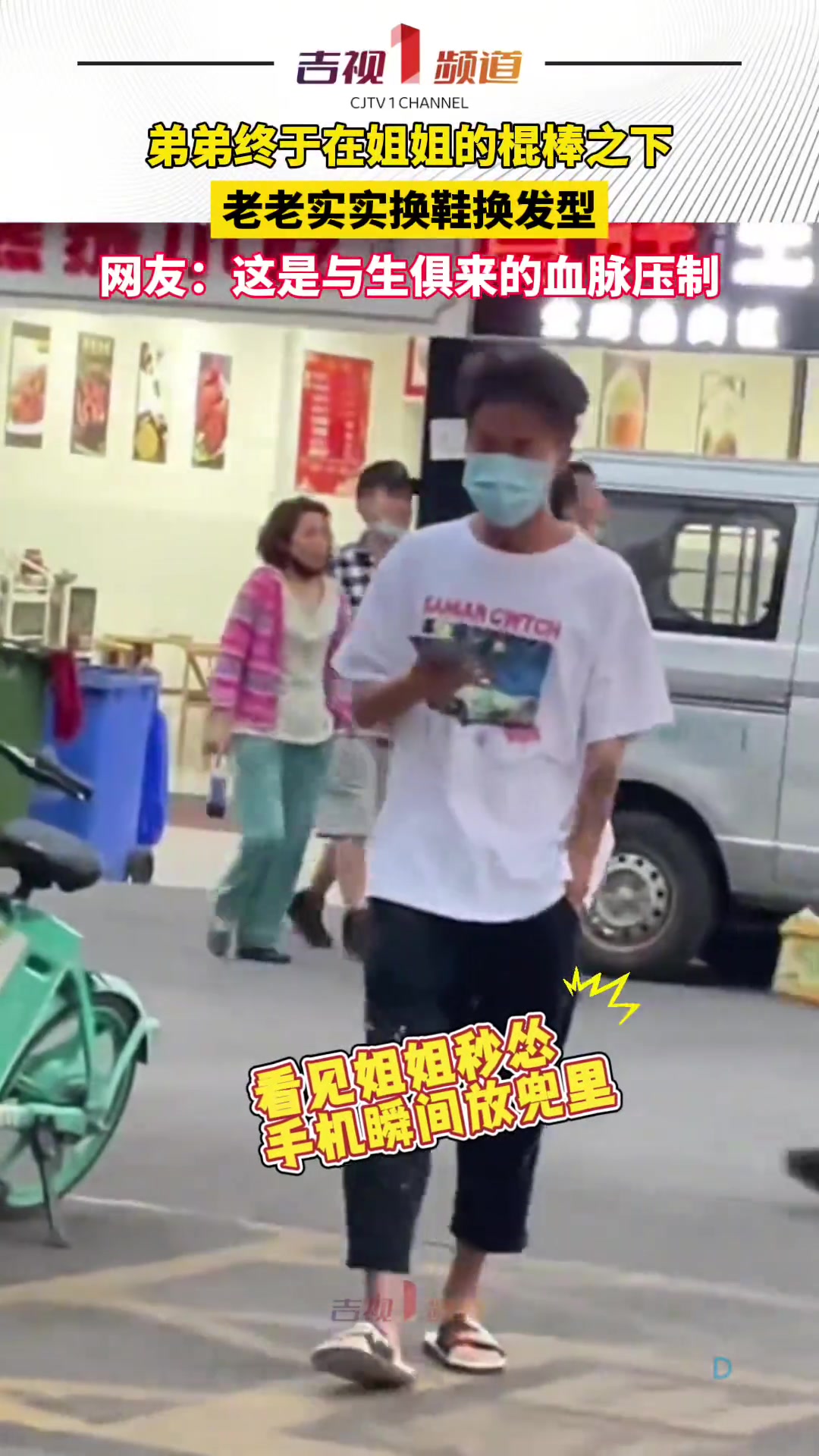 这是与生俱来的血脉压制!