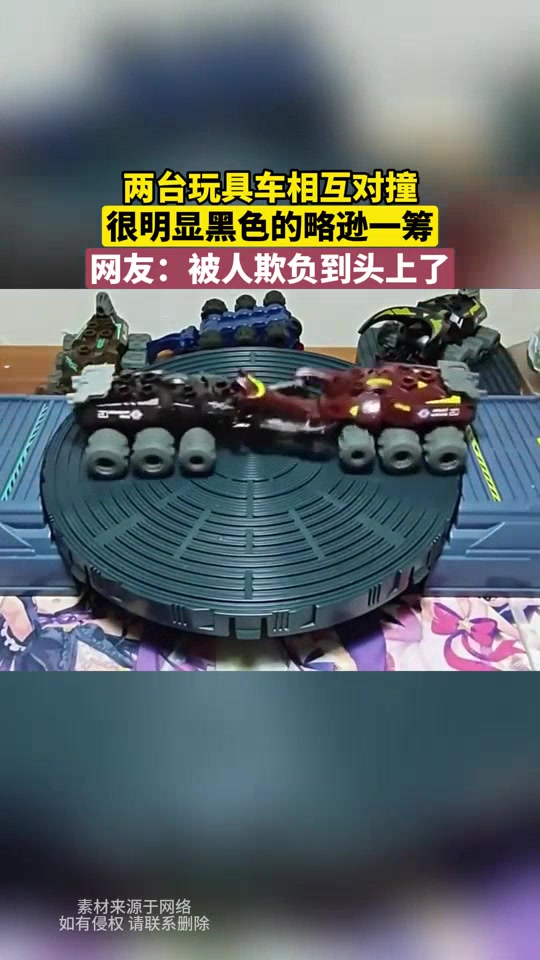 童年回忆!输了就要被狠狠地踩头