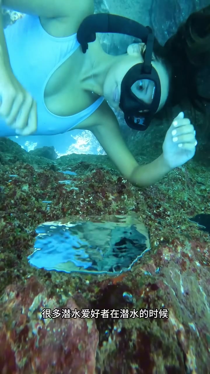 海底下居然出现了一摊水!!好神奇!!
