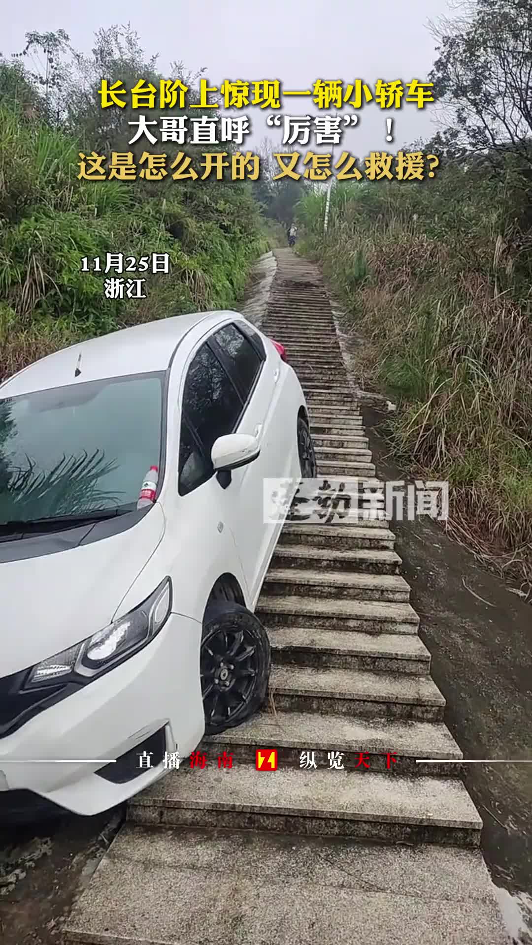 应该说你技术太好，还是胆子太大