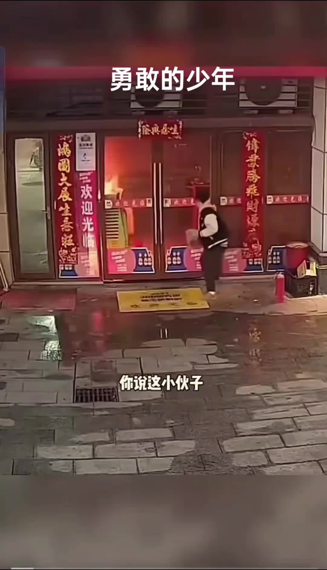 大家不用担心，店主说了，不用赔门钱