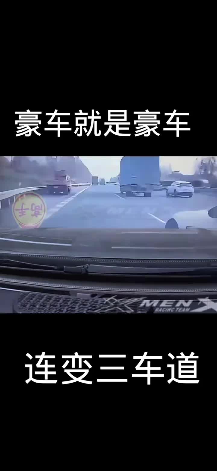 害人不行找个司机吧！