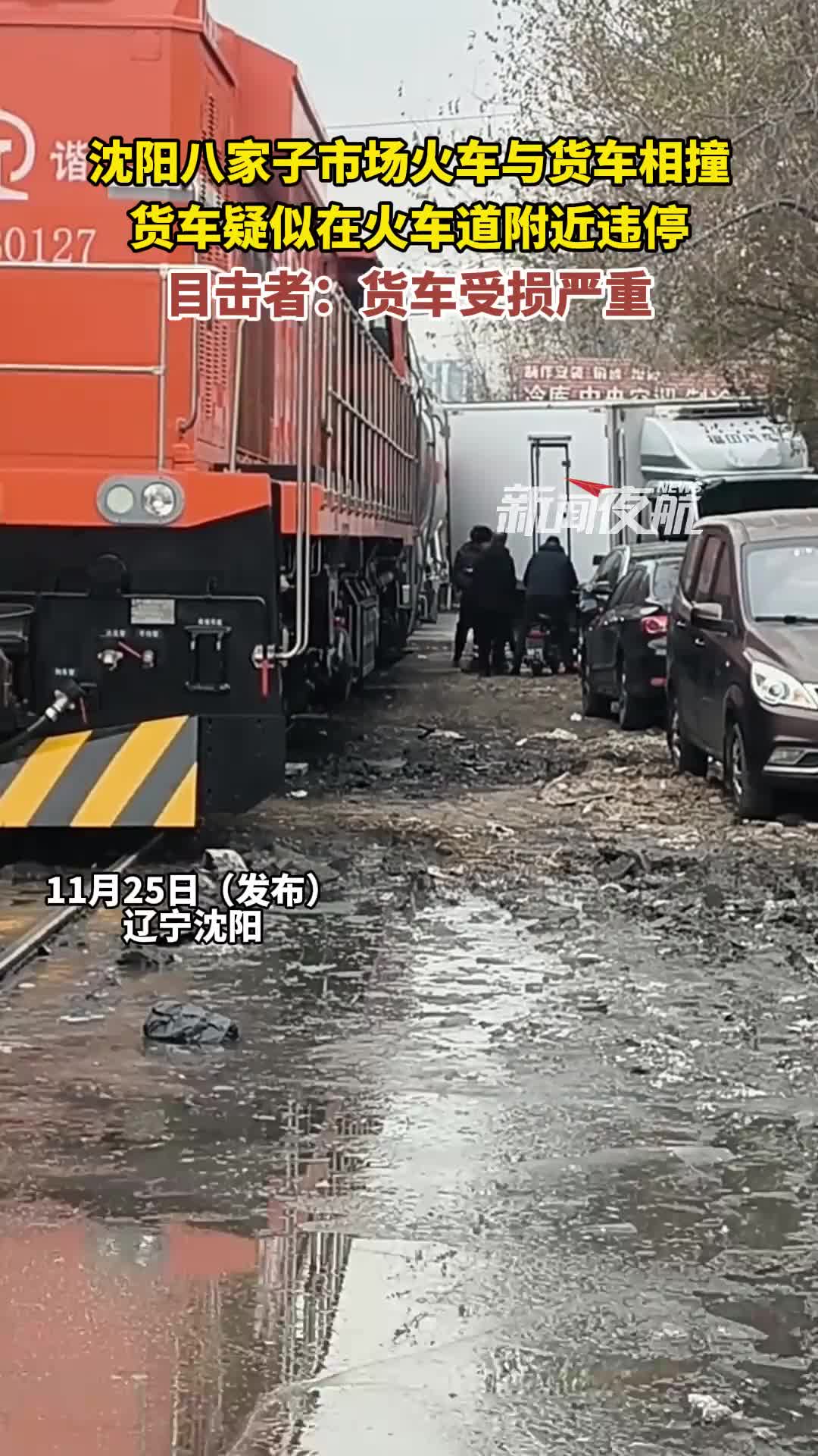还头回听说有人跟火车杠