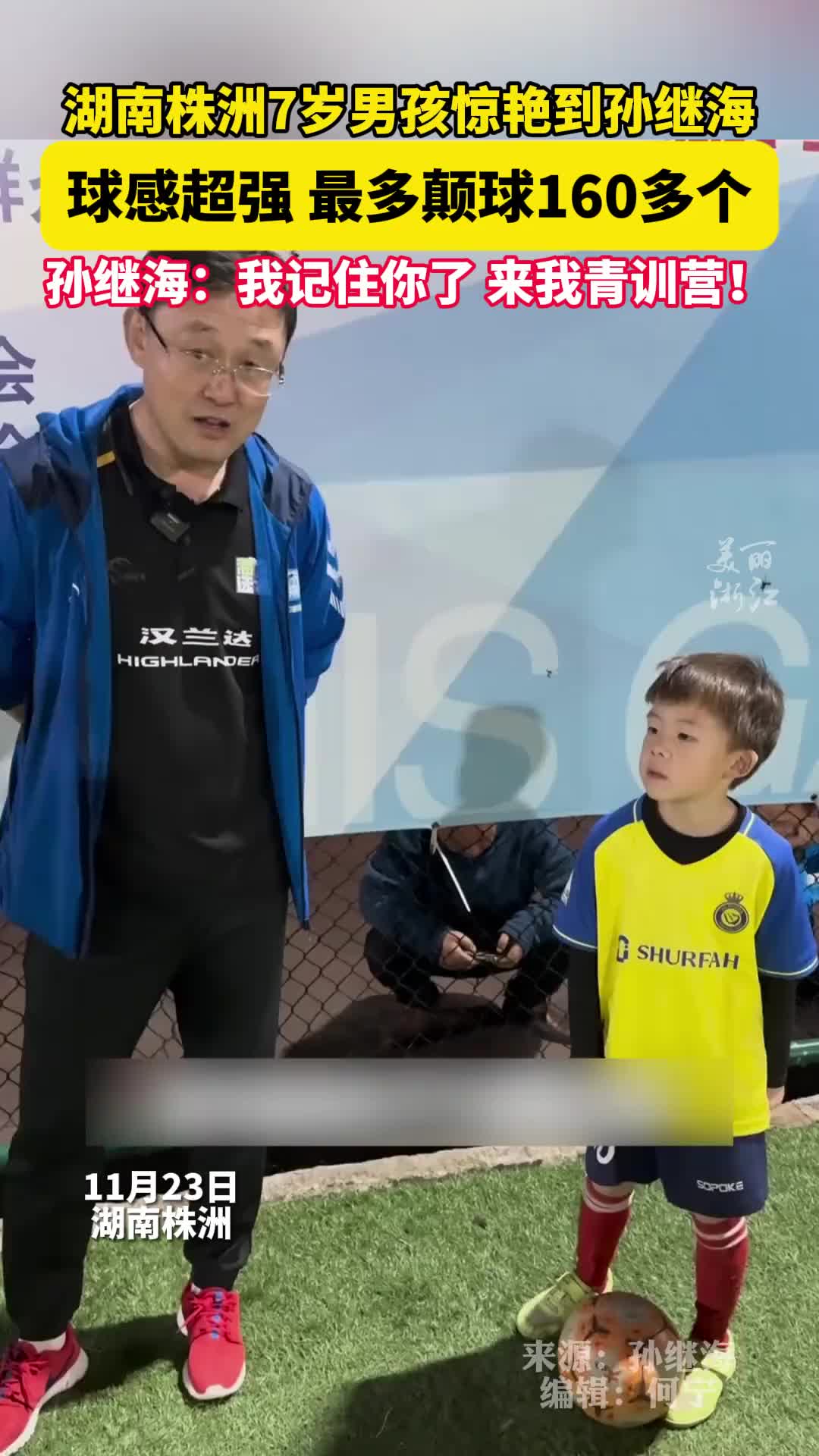 是个好苗子啊！！！