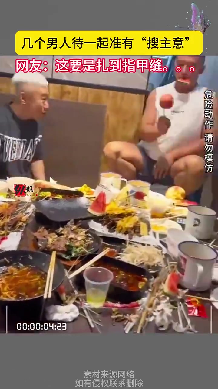 这个苹果是犯了什么罪