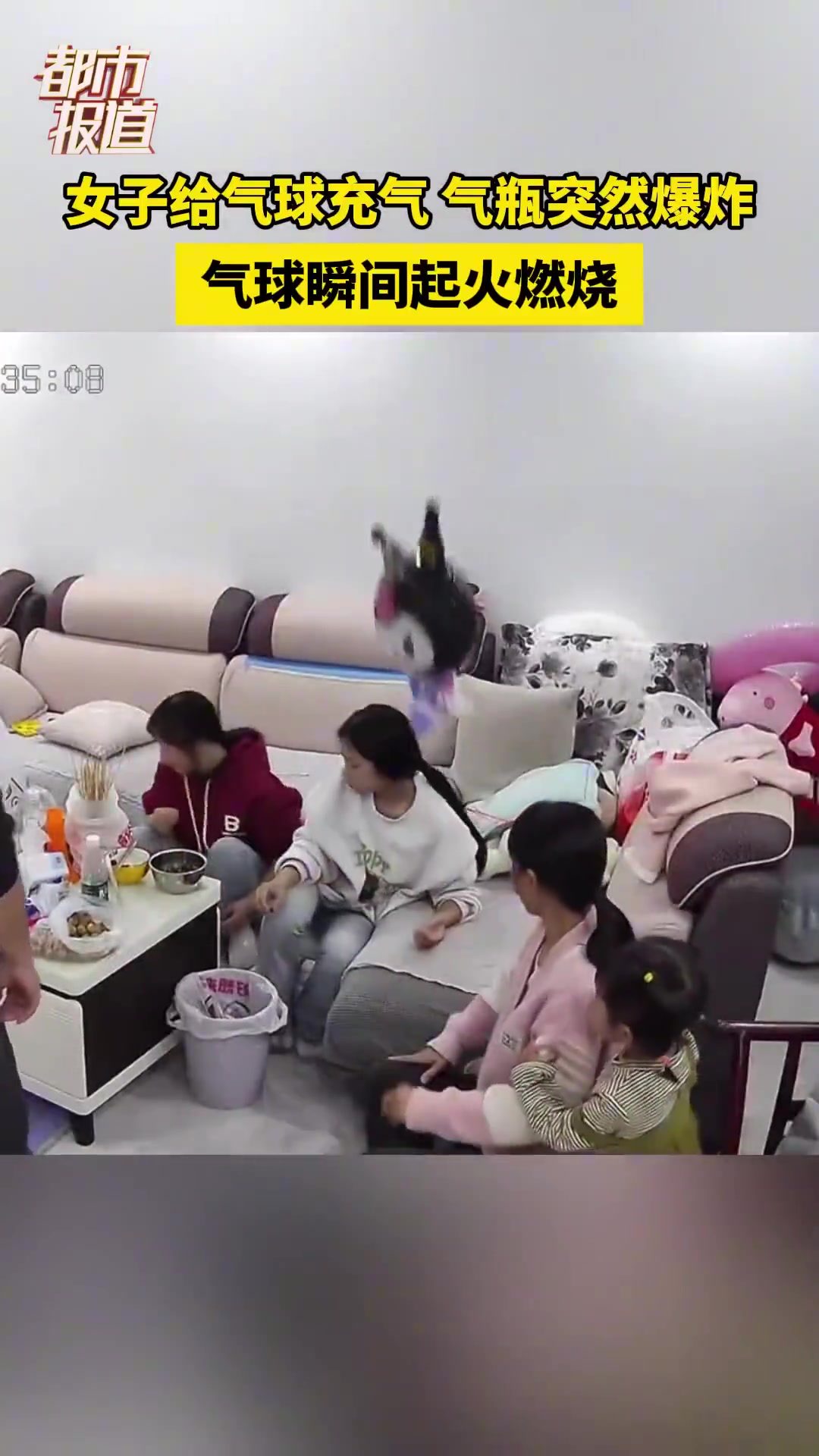 女子给气球充气气瓶突然爆炸，气球瞬间起火燃烧