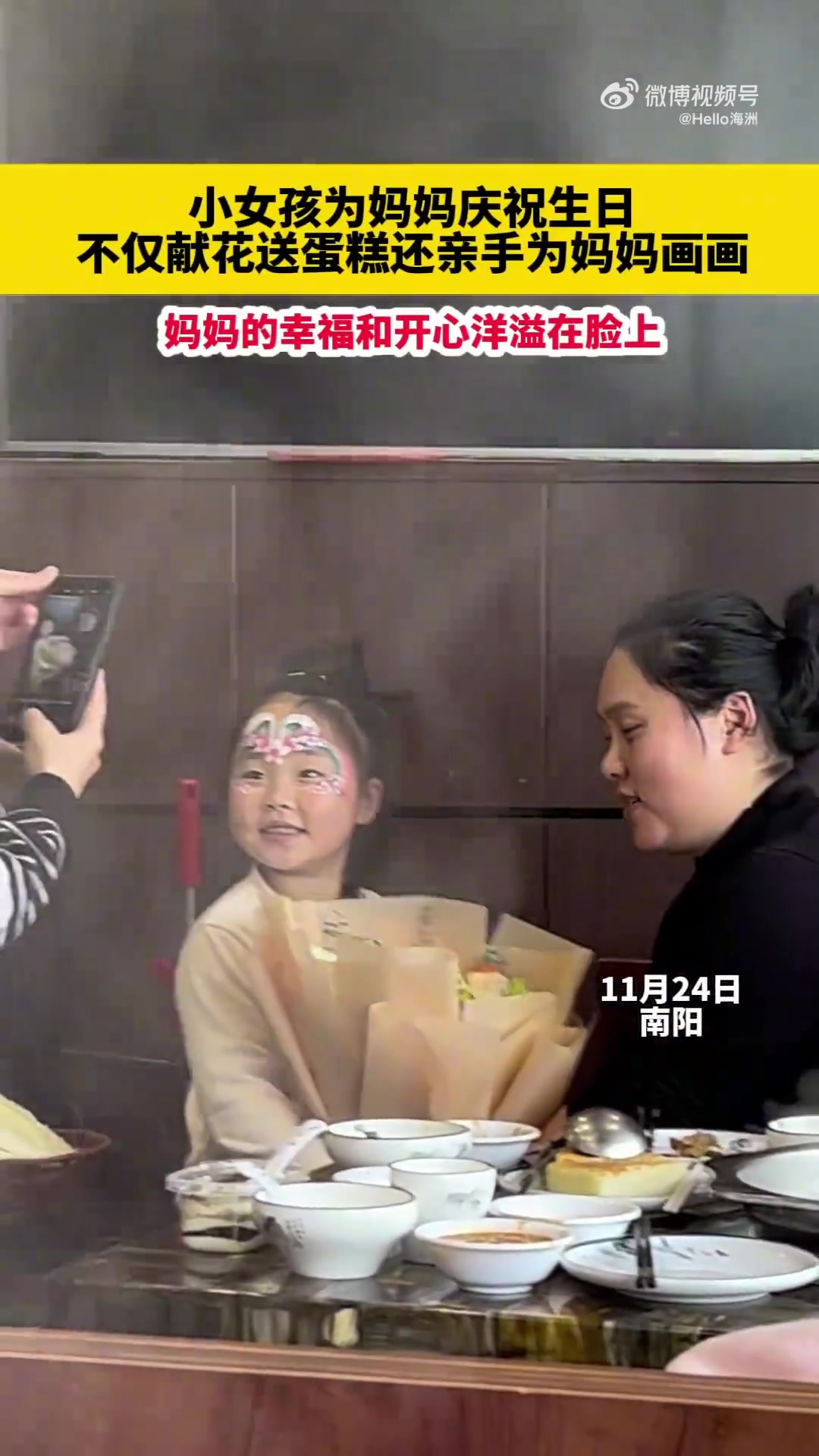 小女孩为妈妈庆祝生日，不仅献花送蛋糕还亲手为妈妈画画
