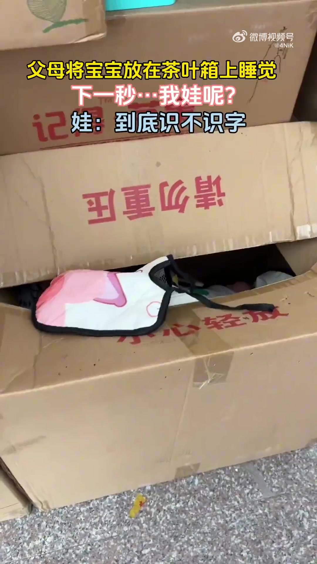 真是乖宝宝，也不哭也不闹！