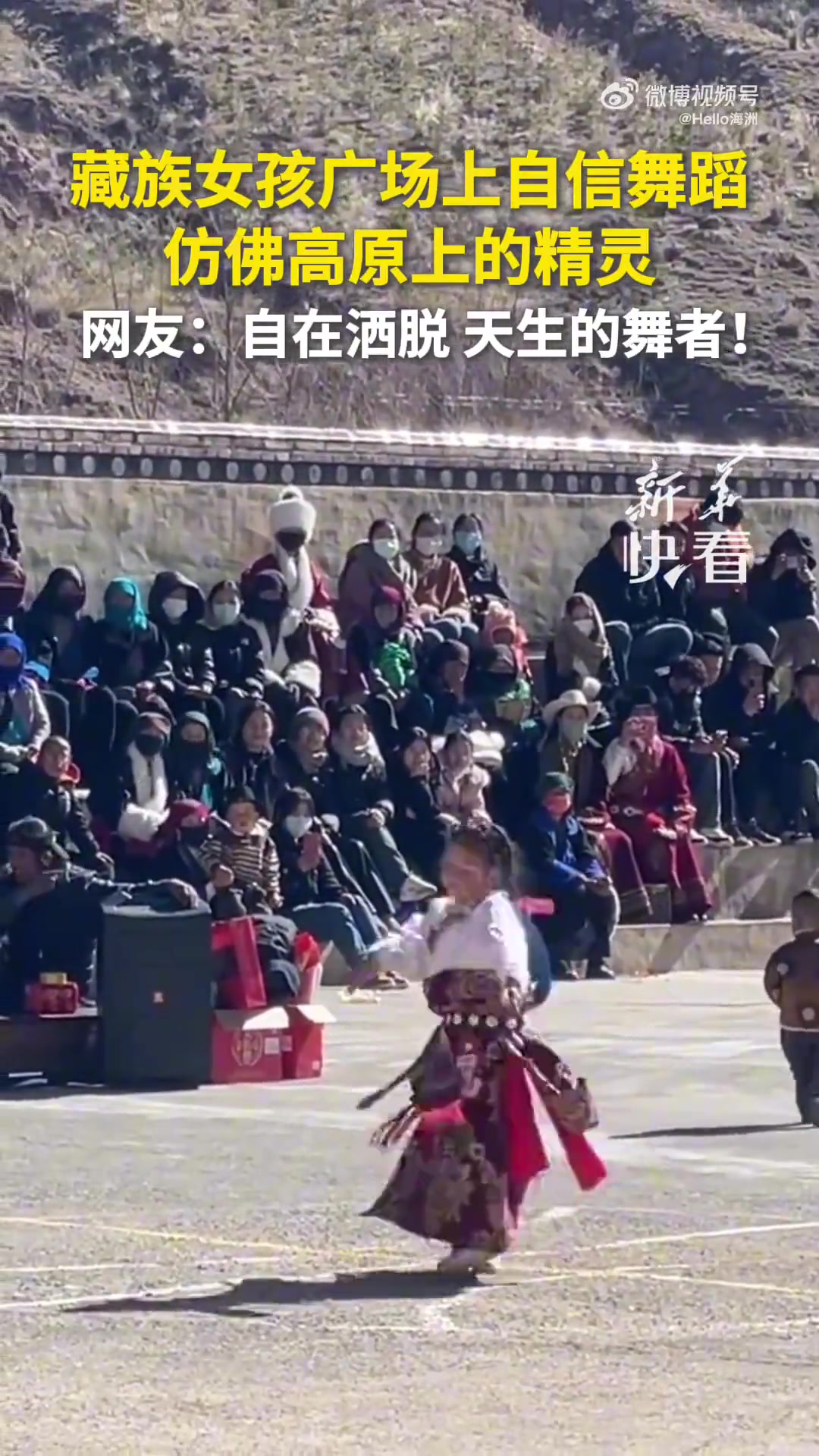 藏族女孩广场上自信舞蹈，仿佛高原上的精灵