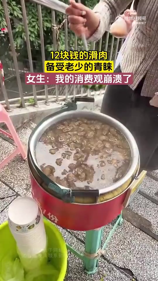 12块钱的滑肉，备受老少的青睐，吧友们觉得怎样