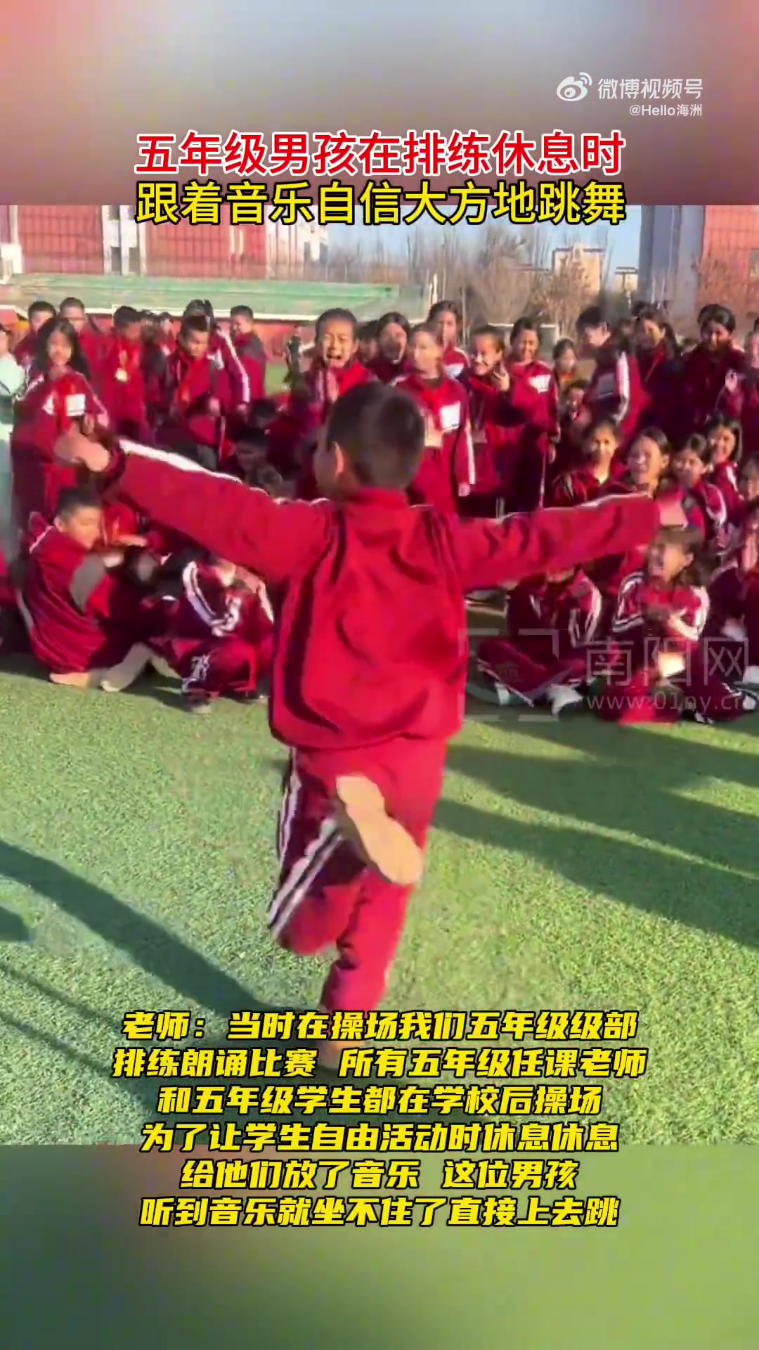 五年级男孩在排练休息时跟着音乐自信大方地跳舞
